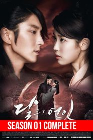 Moon Lovers Scarlet Heart Ryeo TV Series (2016) Sinhala Subtitles