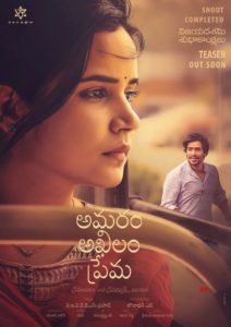 Amaram Akhilam Prema (2020) Sinhala Subtitles