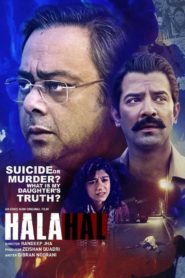 Halahal (2020) Sinhala Subtitles | Watch Online