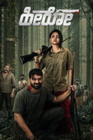 Hero (2021) Sinhala Subtitles | Watch Online