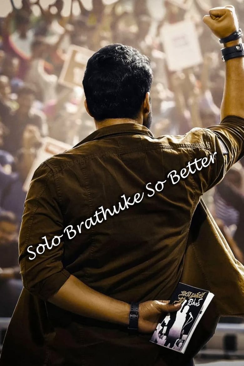 Solo Brathuke So Better (2020) With Sinhala Subtitles
