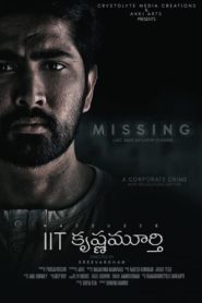 IIT Krishnamurthy (2020) With Sinhala Subtitles