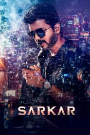 Sarkar (2018) Sinhala Subtitles | සිංහල උපසිරැසි සමඟ