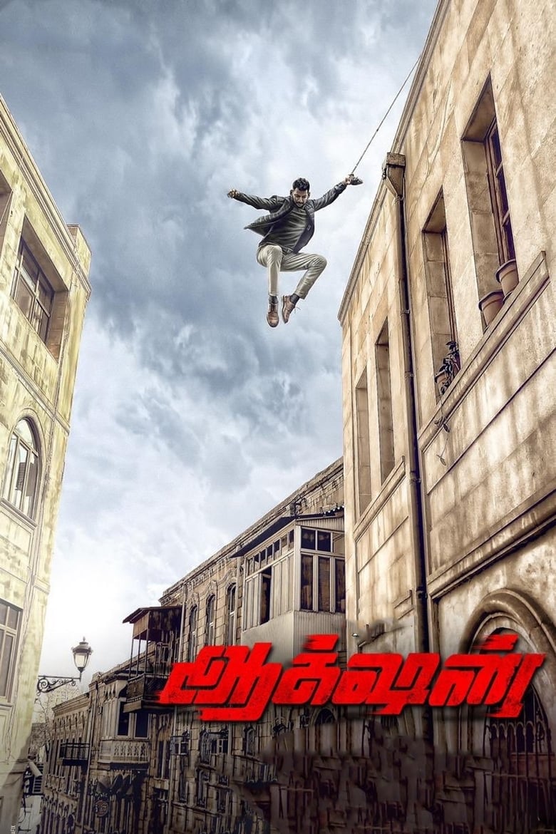 Action (2019) Sinhala Subtitles | සිංහල උපසිරැසි සමඟ