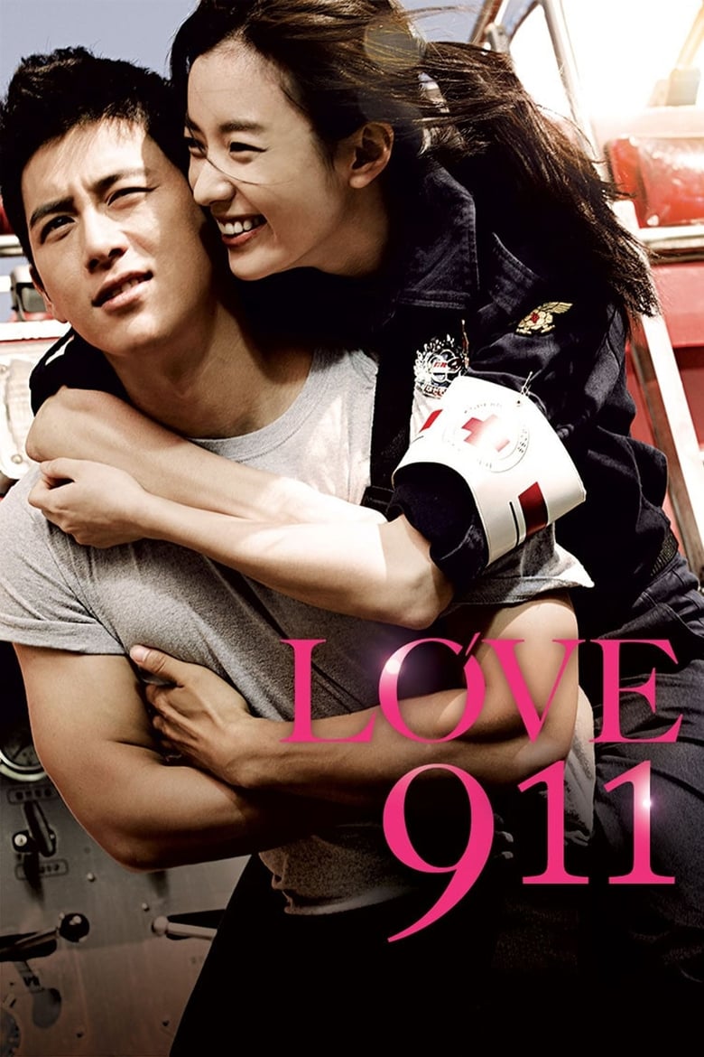 Love 911 (2012) Sinhala Subtitles | සිංහල උපසිරැසි සමඟ