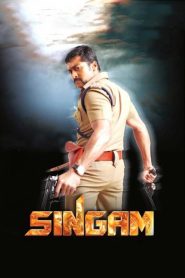 Singam (2010) Sinhala Subtitles | සිංහල උපසිරැසි සමඟ