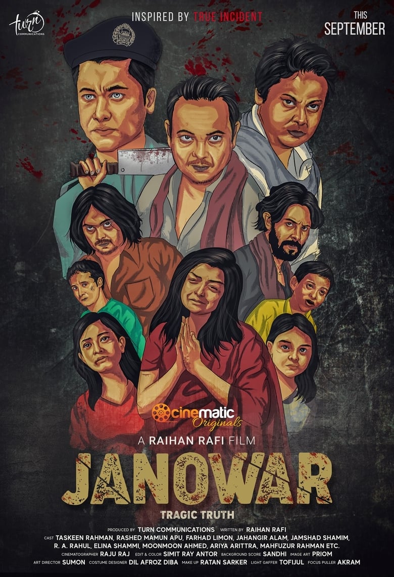 Janowar (2021) Sinhala Subtitles | සිංහල උපසිරැසි සමඟ