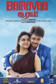 Bairavaa (2017) Sinhala Subtitles | සිංහල උපසිරැසි සමඟ