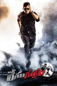 Race Gurram (2014) Sinhala Subtitles | සිංහල උපසිරැසි සමඟ