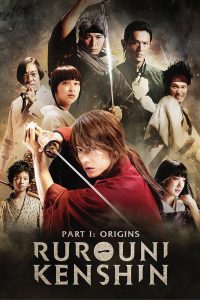 Rurouni Kenshin Part I: Origins (2012) Sinhala Subtitles | සිංහල උපසිරැසි සමඟ