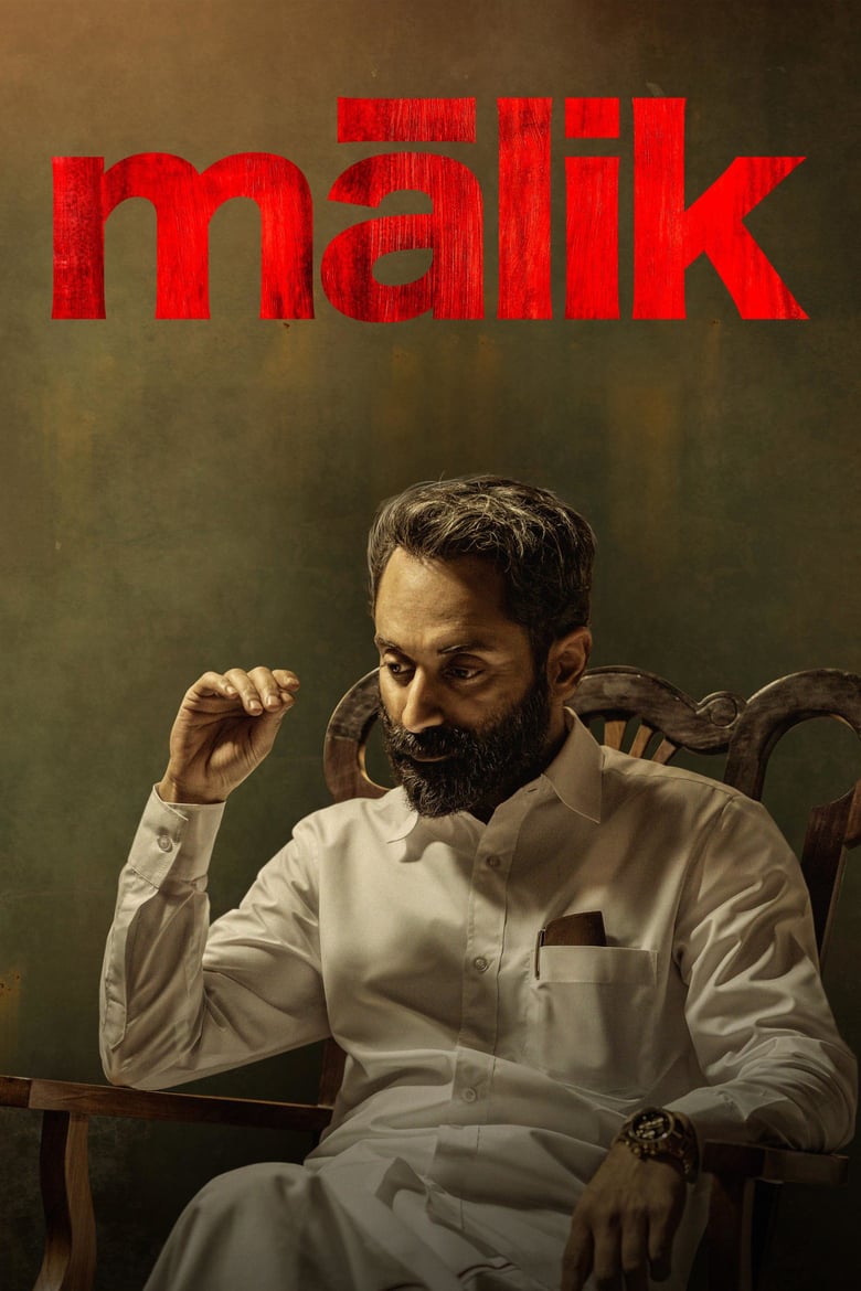 Malik (2021) Sinhala Subtitles | සිංහල උපසිරැසි සමඟ