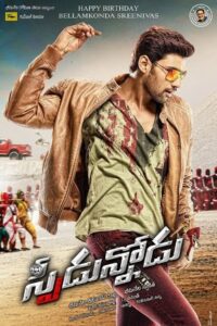 Speedunnodu (2016) Sinhala Subtitles | සිංහල උපසිරැසි සමඟ