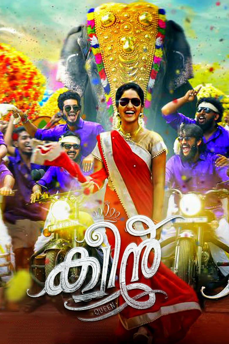 Queen (2018) Sinhala Subtitles | සිංහල උපසිරැසි සමඟ