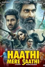 Haathi Mere Saathi (2021)