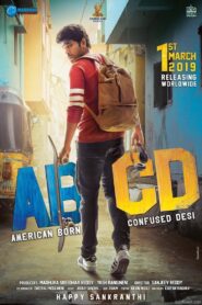 ABCD: American-Born Confused Desi (2019) Sinhala Subtitles | සිංහල උපසිරැසි සමඟ