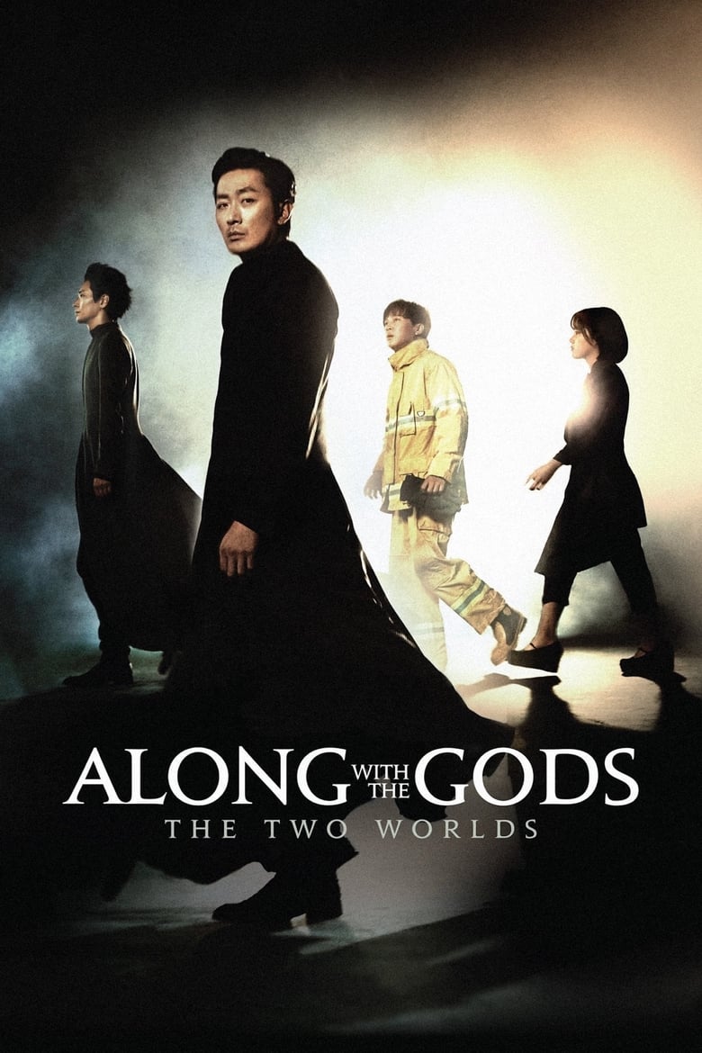 Along With the Gods: The Two Worlds (2017) Sinhala Subtitles | සිංහල උපසිරැසි සමඟ