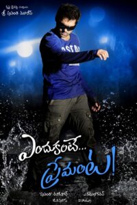 Endukante… Premanta (2012) Sinhala Subtitles | සිංහල උපසිරැසි සමඟ