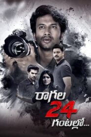 Raagala 24 Gantallo (2019)  Sinhala Subtitles | සිංහල උපසිරැසි සමඟ