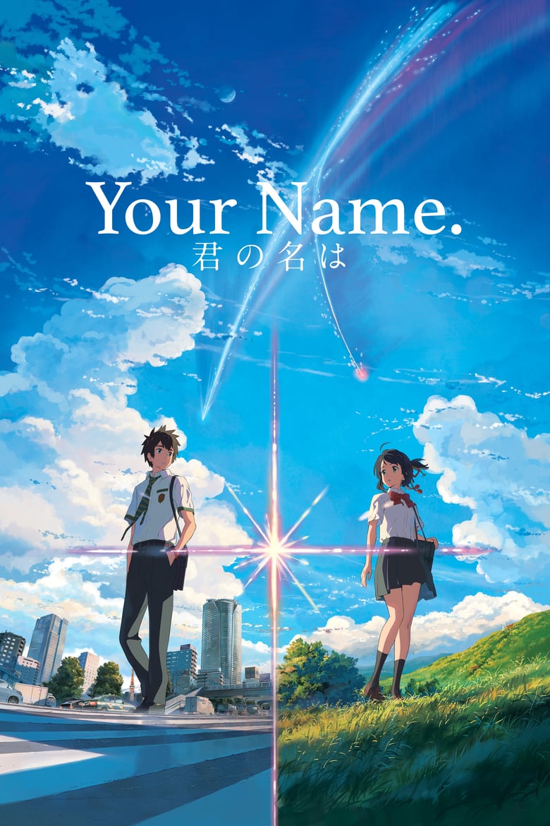 Your Name. (2016) Sinhala Subtitles | සිංහල උපසිරැසි සමඟ