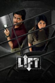 Lift (2021) Sinhala Subtitle | සිංහල උපසිරැසි සමඟ