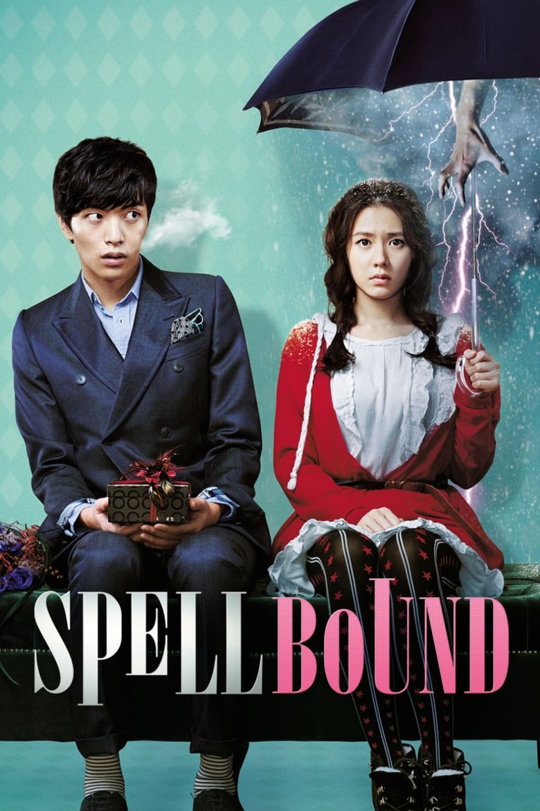 Spellbound (2011) Sinhala Subtitle | සිංහල උපසිරැසි සමඟ