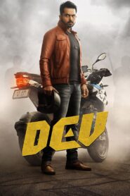 Dev (2019) Sinhala Subtitle | සිංහල උපසිරැසි සමඟ