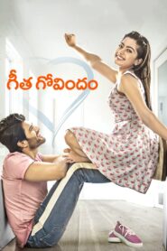 Geetha Govindam (2018) Sinhala Subtitle | සිංහල උපසිරැසි සමඟ