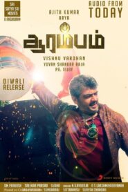 Arrambam (2013) Sinhala Subtitle | සිංහල උපසිරැසි සමඟ