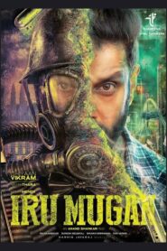 Irumugan (2016) Sinhala Subtitle | සිංහල උපසිරැසි සමඟ