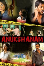 Anukshanam (2014) Sinhala Subtitle | සිංහල උපසිරැසි සමඟ