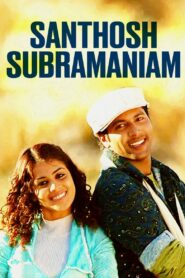 Santhosh Subramaniyam (2008) Sinhala Subtitle | සිංහල උපසිරැසි සමඟ