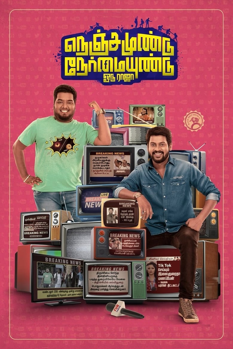 Nenjamundu Nermaiyundu Odu Raja (2019) Sinhala Subtitle | සිංහල උපසිරැසි සමඟ