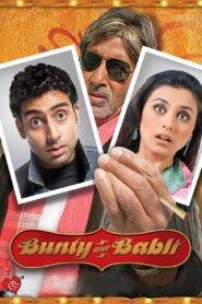 Bunty Aur Babli (2005) Sinhala Subtitle | සිංහල උපසිරැසි සමඟ