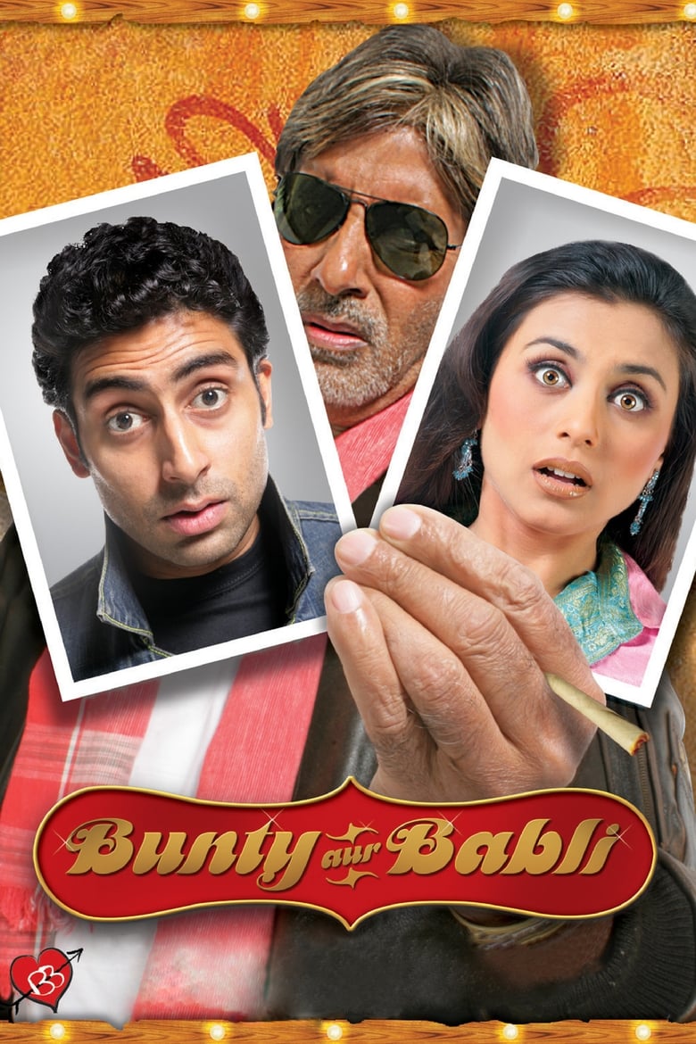 Bunty Aur Babli (2005) Sinhala Subtitle | සිංහල උපසිරැසි සමඟ