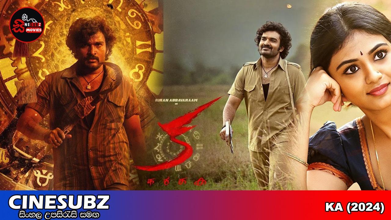 KA (2024) Sinhala Subtitles | සිංහල උපසිරැසි සමඟ