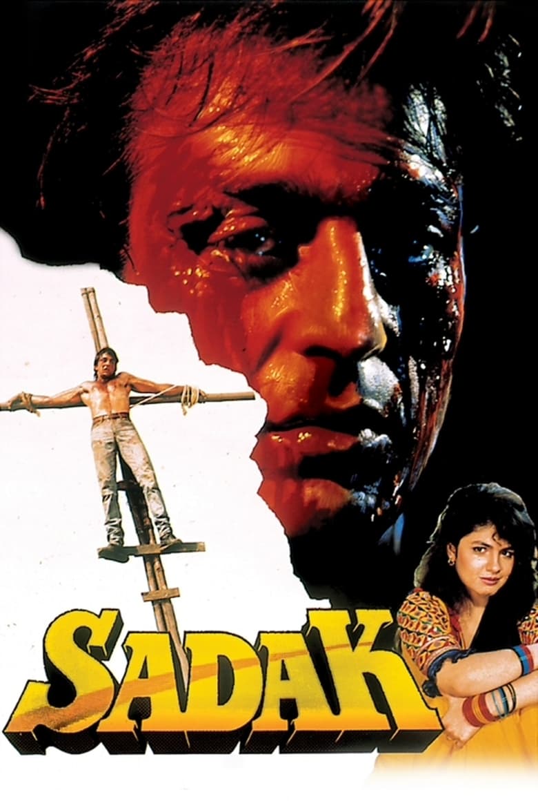 Sadak (1991) Sinhala Subtitle | සිංහල උපසිරැසි සමඟ