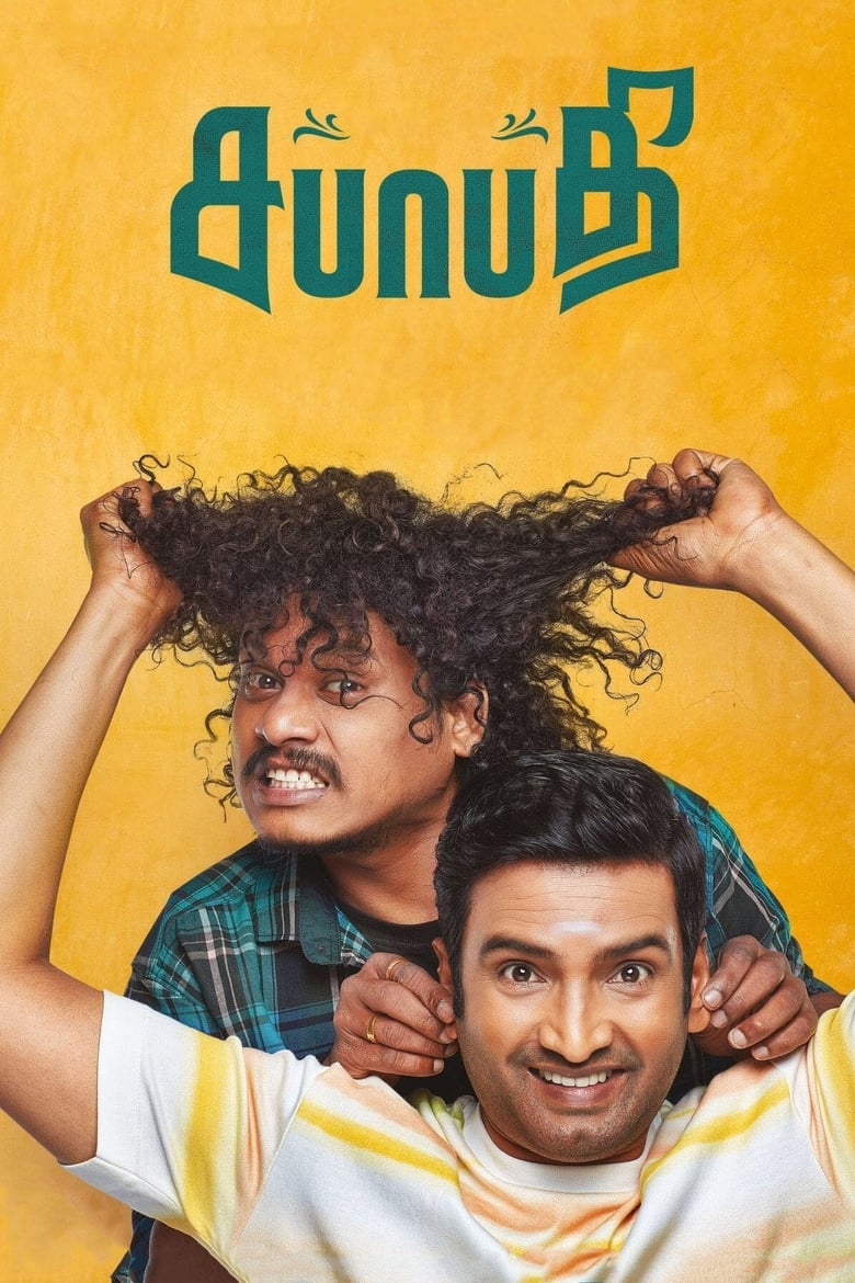 Sabhaapathy (2021) Sinhala Subtitle | සිංහල උපසිරැසි සමඟ