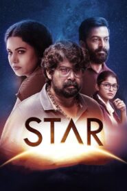 Star (2021) Sinhala Subtitle | සිංහල උපසිරැසි සමඟ