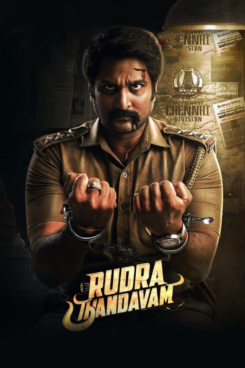 Rudra Thandavam (2021) Sinhala Subtitle | සිංහල උපසිරැසි සමඟ