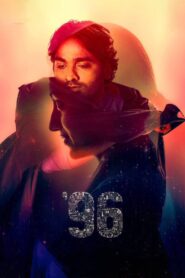 96 (2018) Sinhala Subtitle | සිංහල උපසිරැසි සමඟ