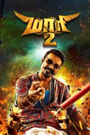 Maari 2 (2018) Sinhala Subtitle | සිංහල උපසිරැසි සමඟ