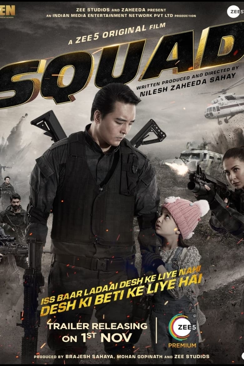 Squad (2021) Sinhala Subtitle | සිංහල උපසිරැසි සමඟ