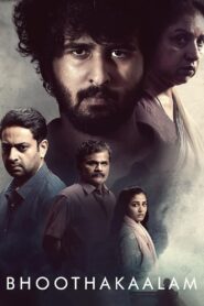 Bhoothakaalam (2022) Sinhala Subtitle | සිංහල උපසිරැසි සමඟ