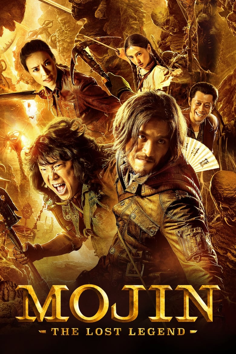 Mojin: The Lost Legend (2015) Sinhala Subtitle | සිංහල උපසිරැසි සමඟ