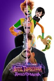 Hotel Transylvania: Transformania (2022) Sinhala Subtitles | සිංහල උපසිරැසි සමඟ