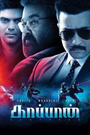 Kaappaan (2019) Sinhala Subtitle | සිංහල උපසිරැසි සමඟ