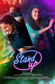 Stand Up (2019) Sinhala Subtitle | සිංහල උපසිරැසි සමඟ