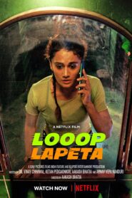 Looop Lapeta (2022) Sinhala Subtitle | සිංහල උපසිරැසි සමඟ