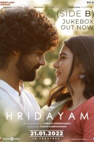 Hridayam (2022) Sinhala Subtitle | සිංහල උපසිරැසි සමඟ