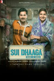 Sui Dhaaga: Made in India (2018) Sinhala Subtitle | සිංහල උපසිරැසි සමඟ